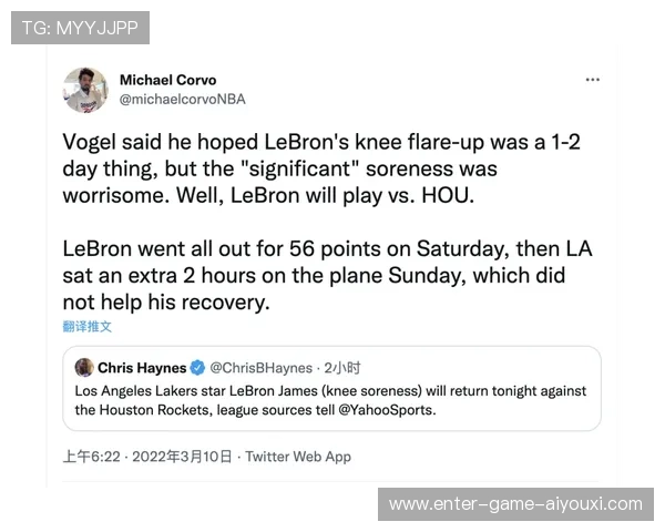 关于赫普的最新动态：买断可能性评估