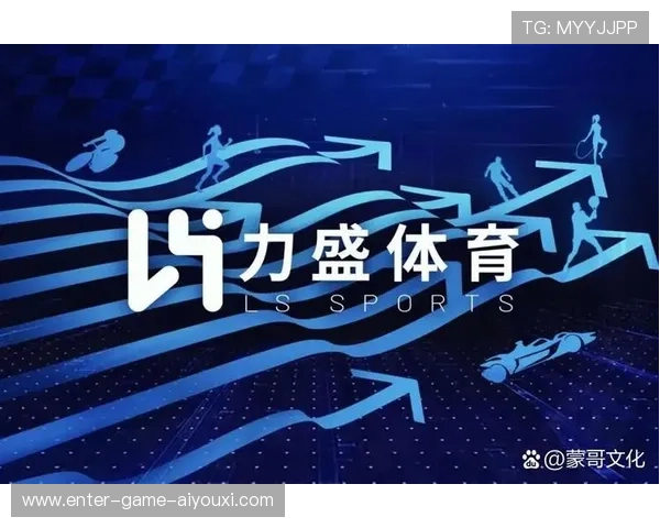 体育创业热潮：赛事运营、训练科技与内容平台受追捧