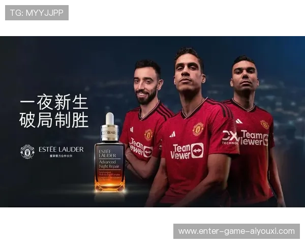 俱乐部与国际品牌跨界合作，周边商品销量翻倍