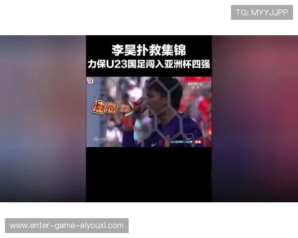 李昊扑救动作干净利落