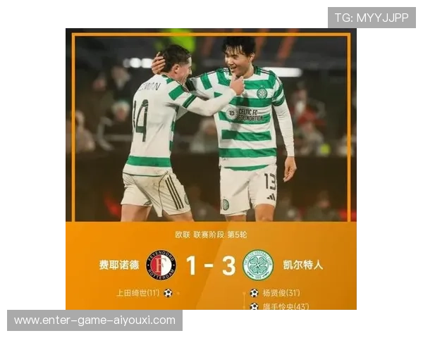 罗马终结对手连胜！